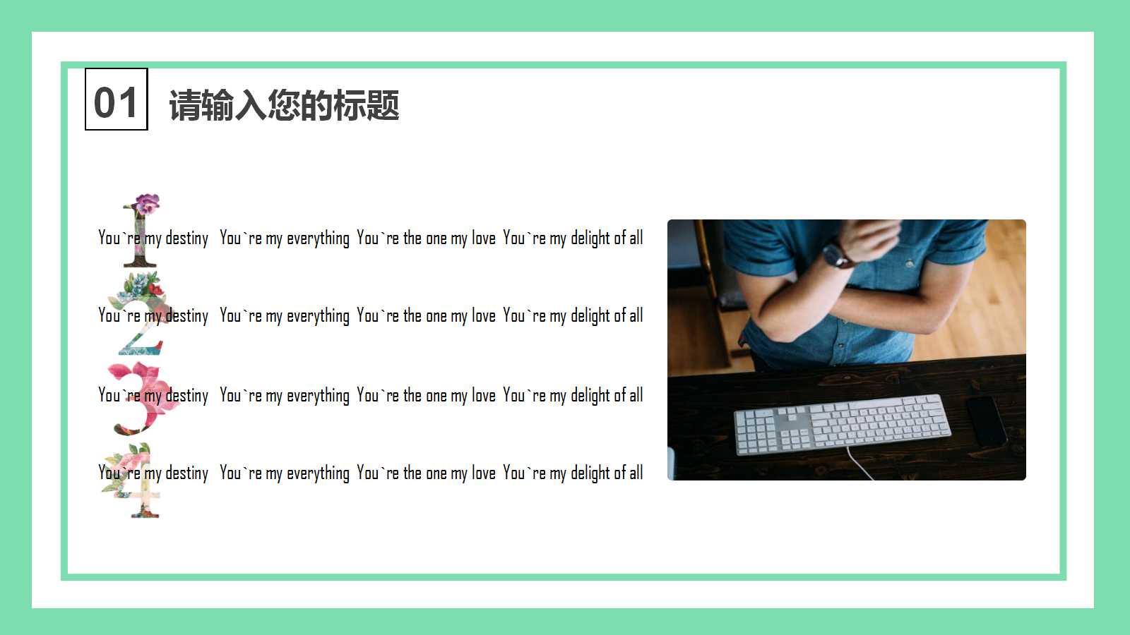 幼儿园汇报课ppt模板