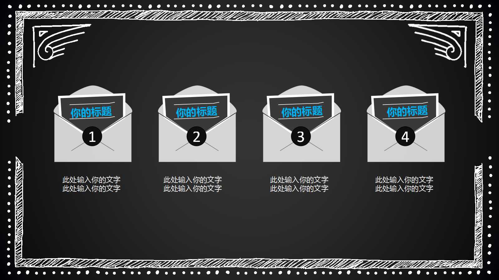 教学说课ppt模板免费