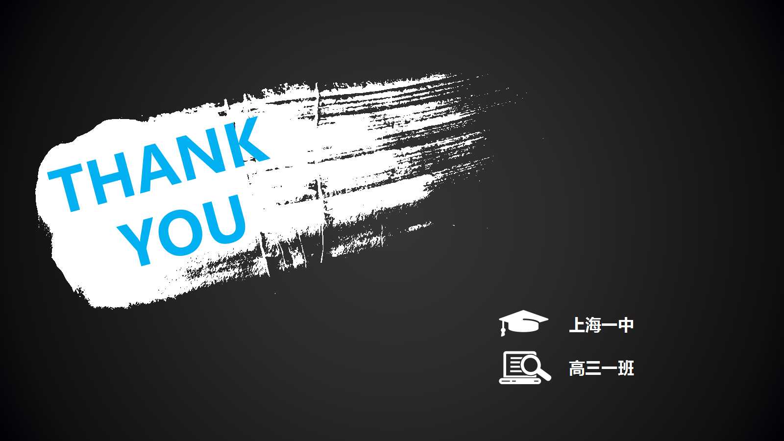 教学说课ppt模板免费