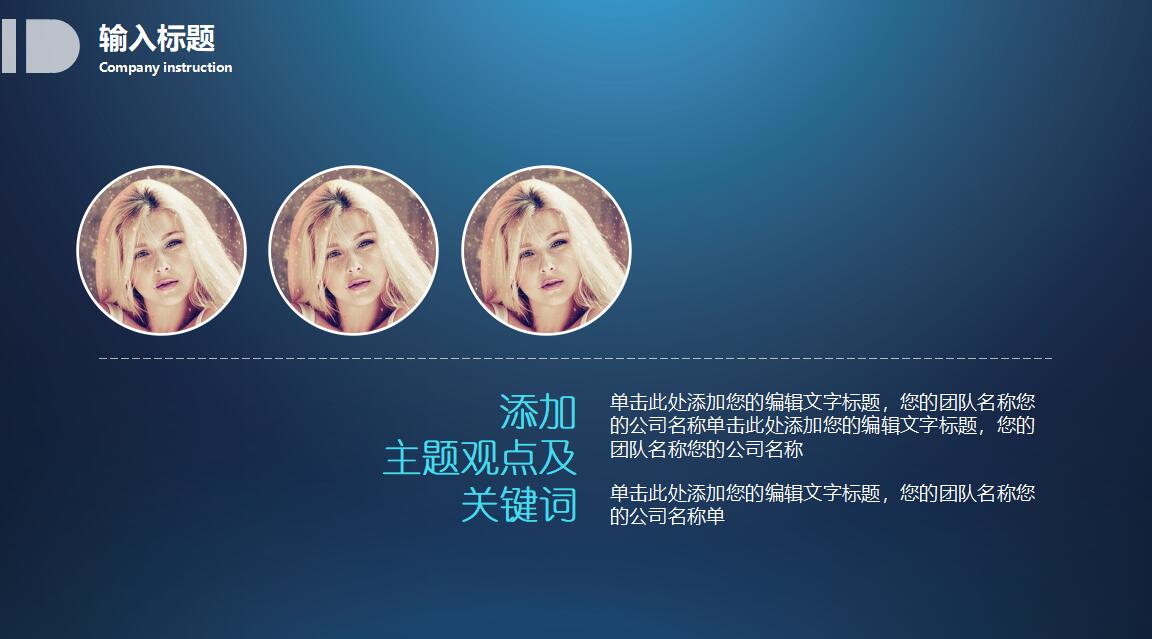 学术会议报告ppt模板