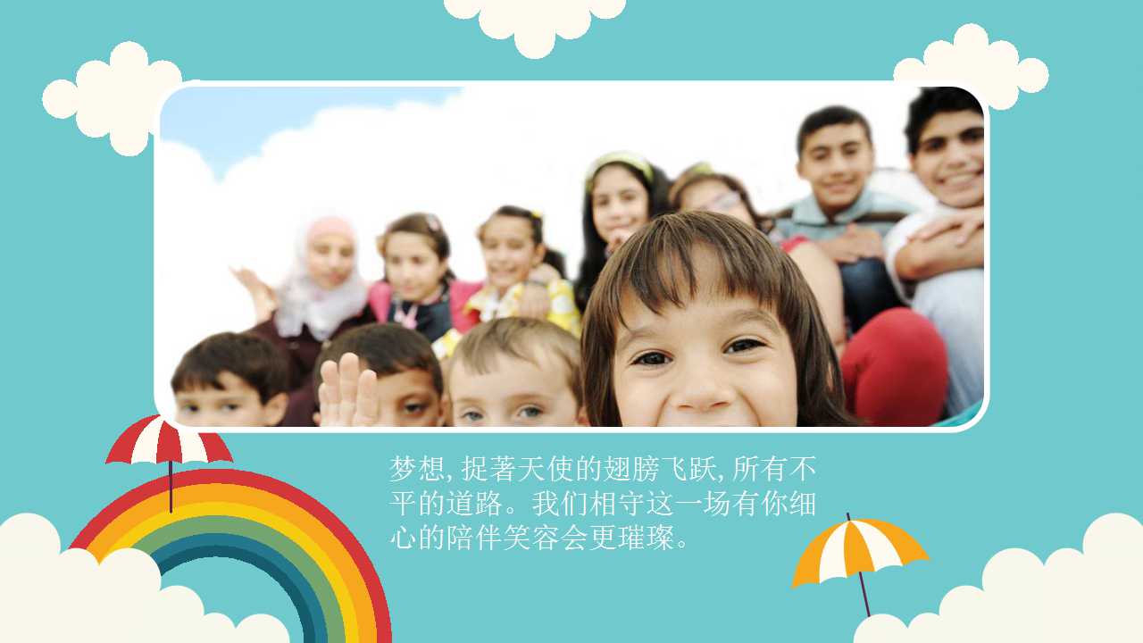 幼儿园小班美术教案ppt