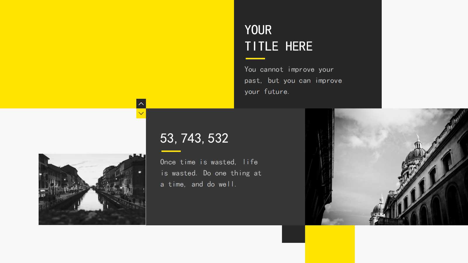 年度战略规划ppt模板