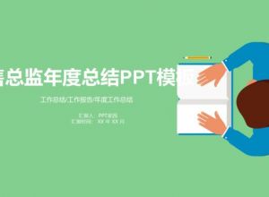 ppt怎么压缩插入的视频
