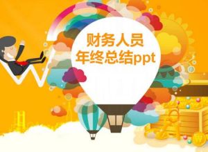 ppt全屏不能翻页怎么办