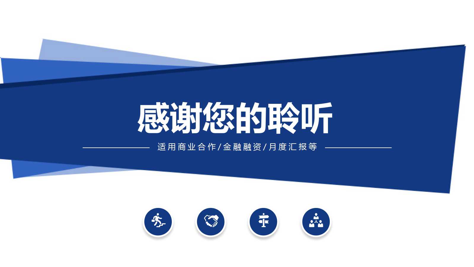 菲利普科特勒的市场营销讲义PPT课件