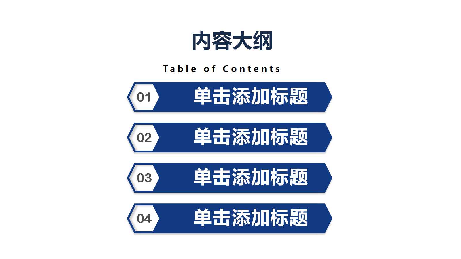 菲利普科特勒的市场营销讲义PPT课件