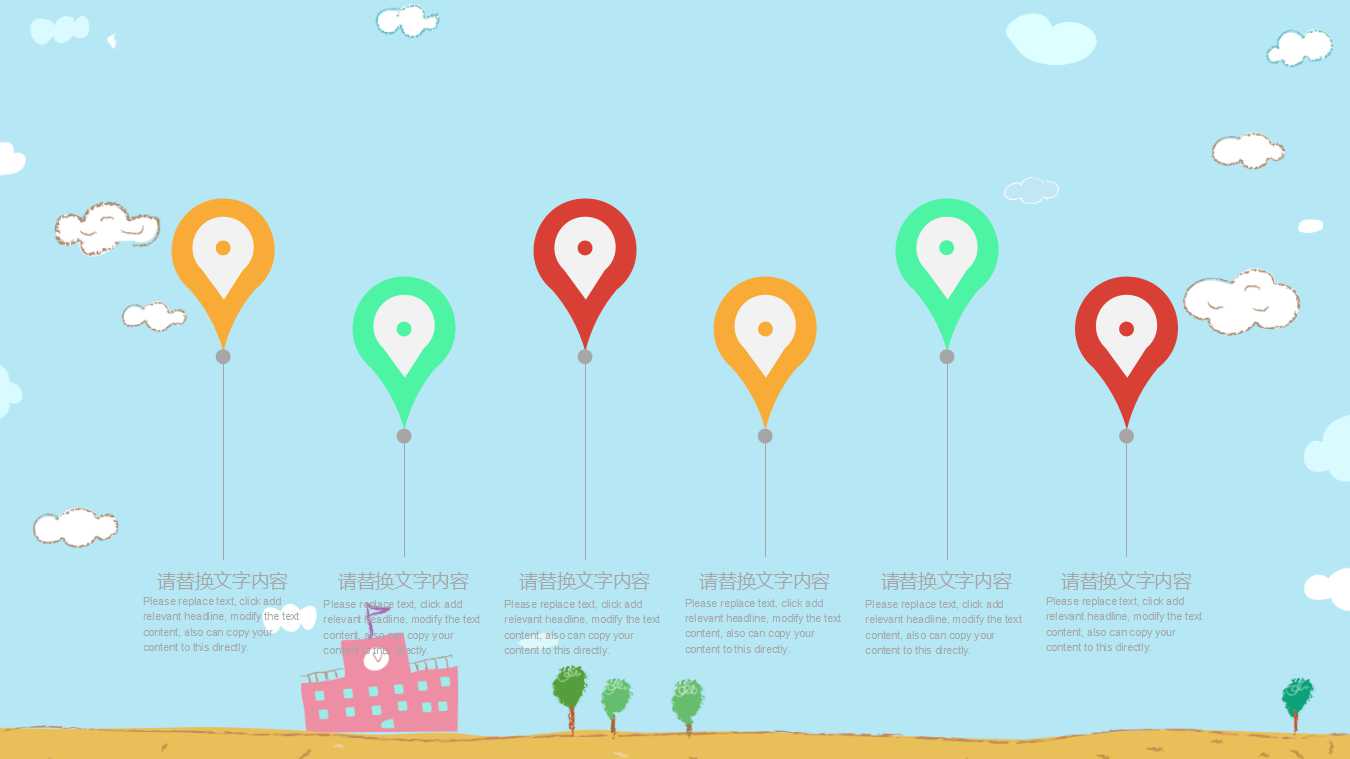 幼儿园大班说课ppt