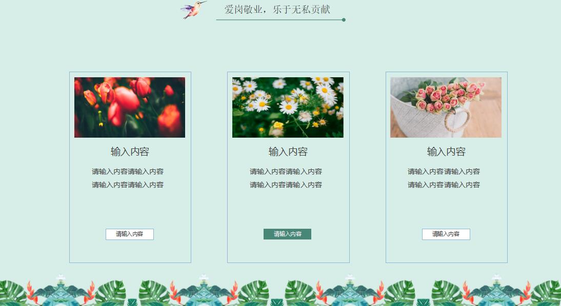 小学新教师述职报告ppt模板