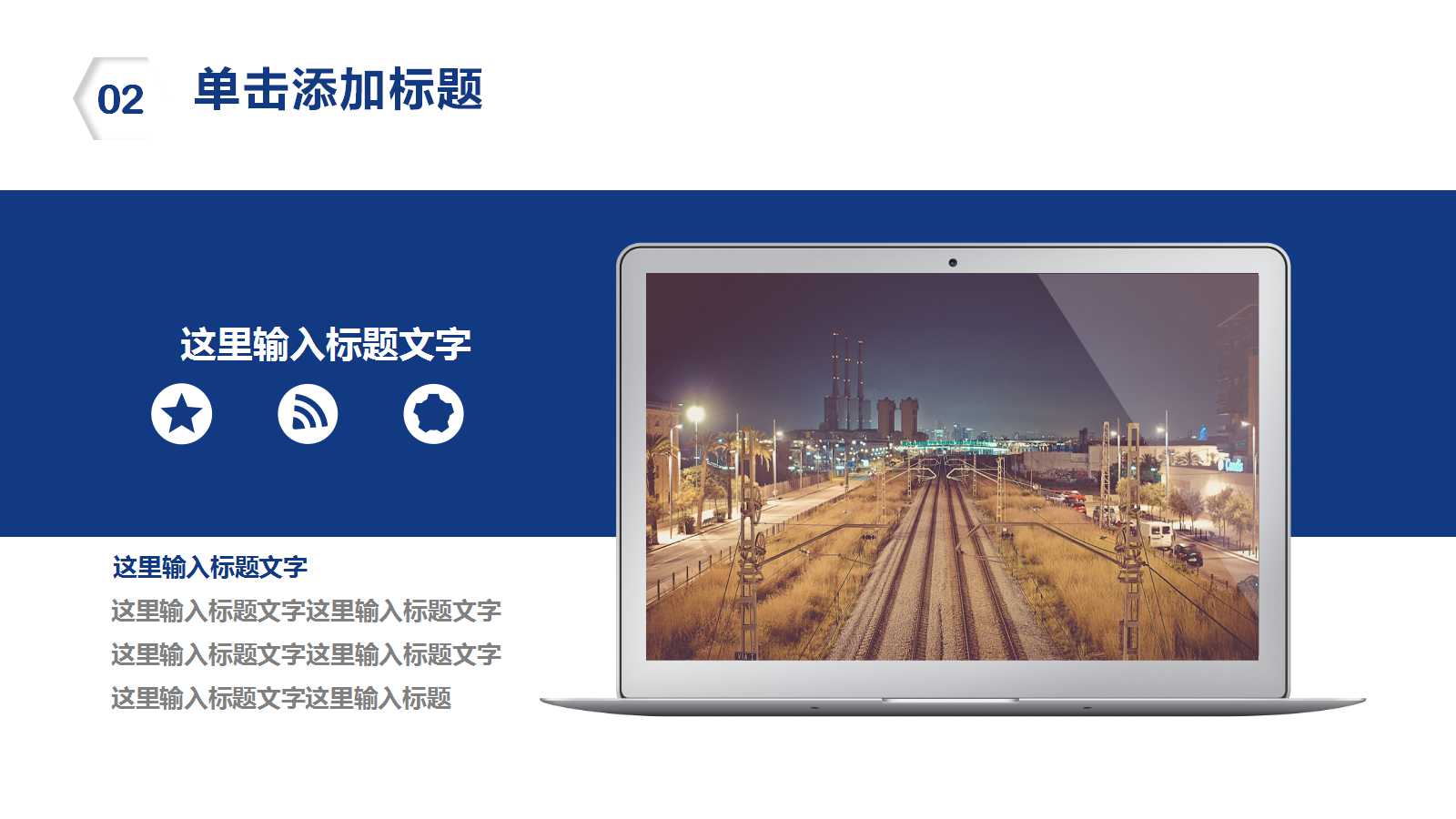 菲利普科特勒的市场营销讲义PPT课件