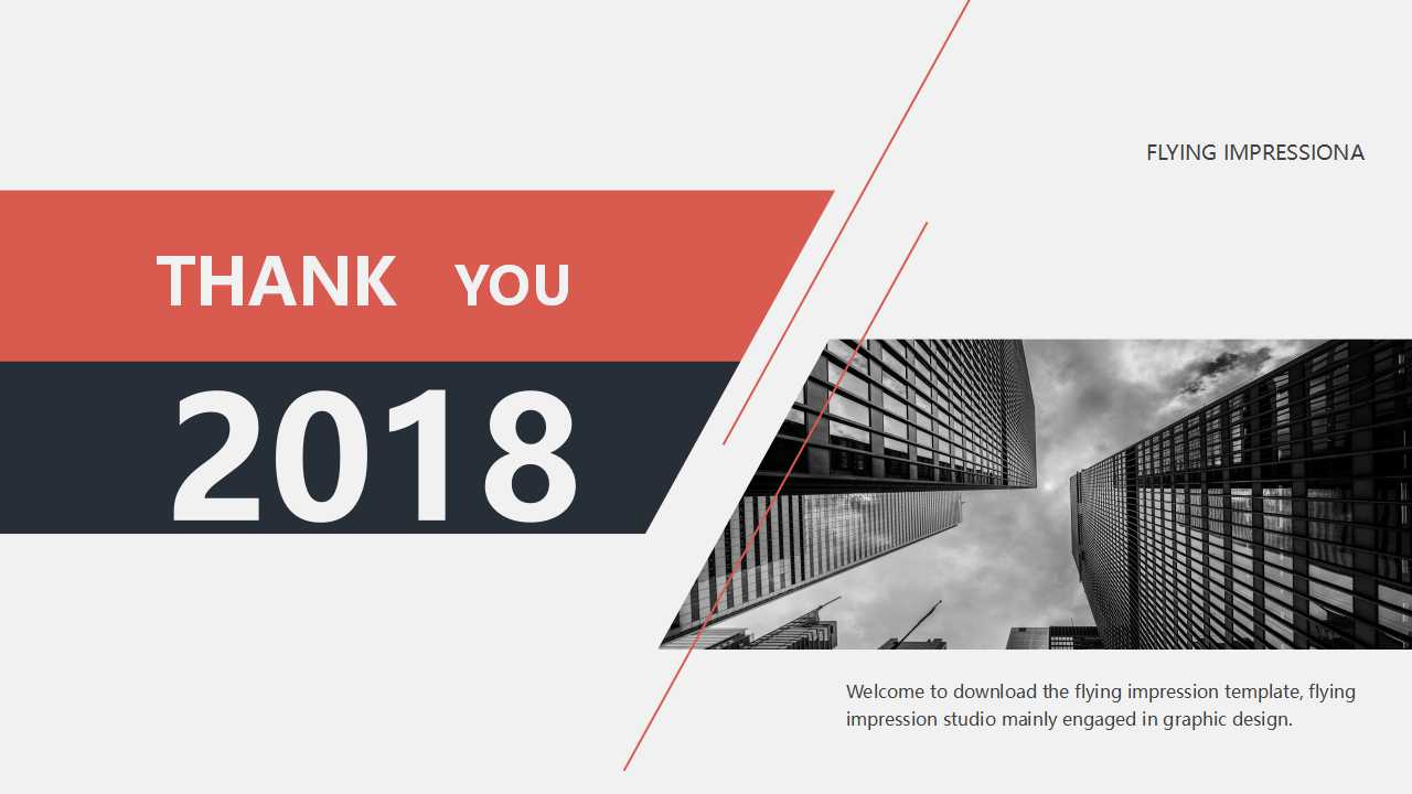 销售月工作汇报ppt模板