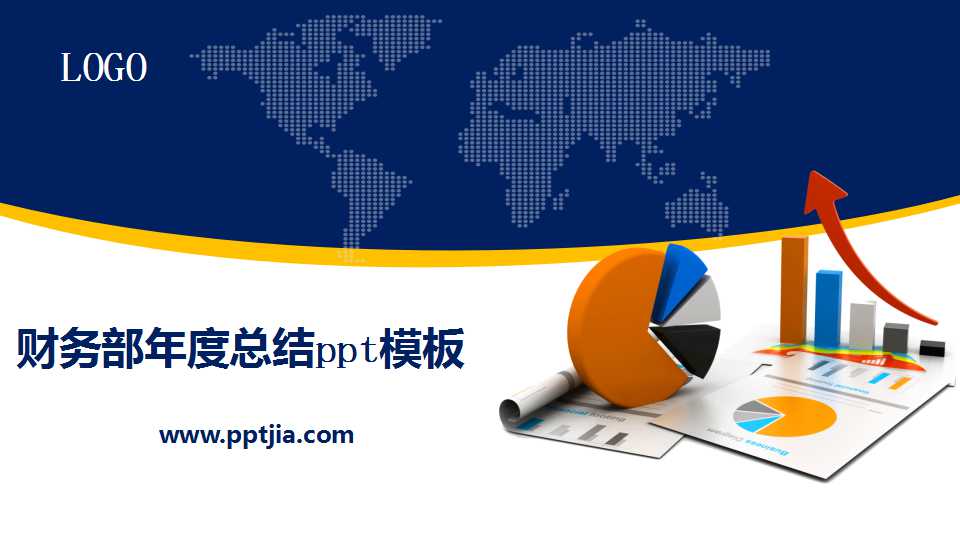 财务部年度总结ppt模板