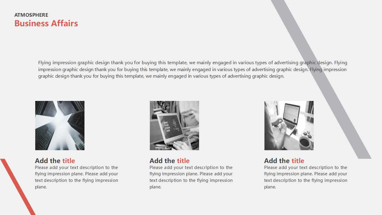 销售月工作汇报ppt模板