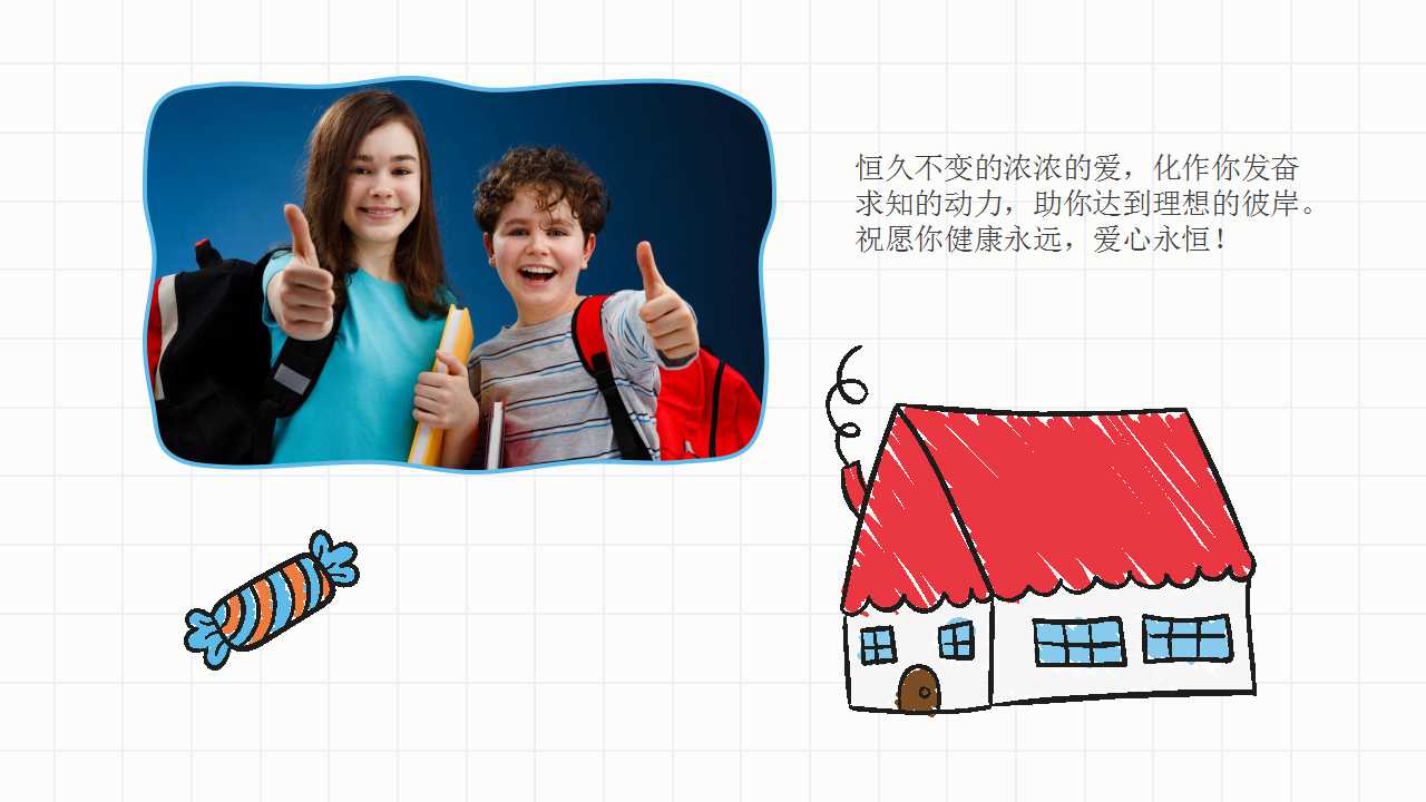 幼儿园大班优秀说课ppt