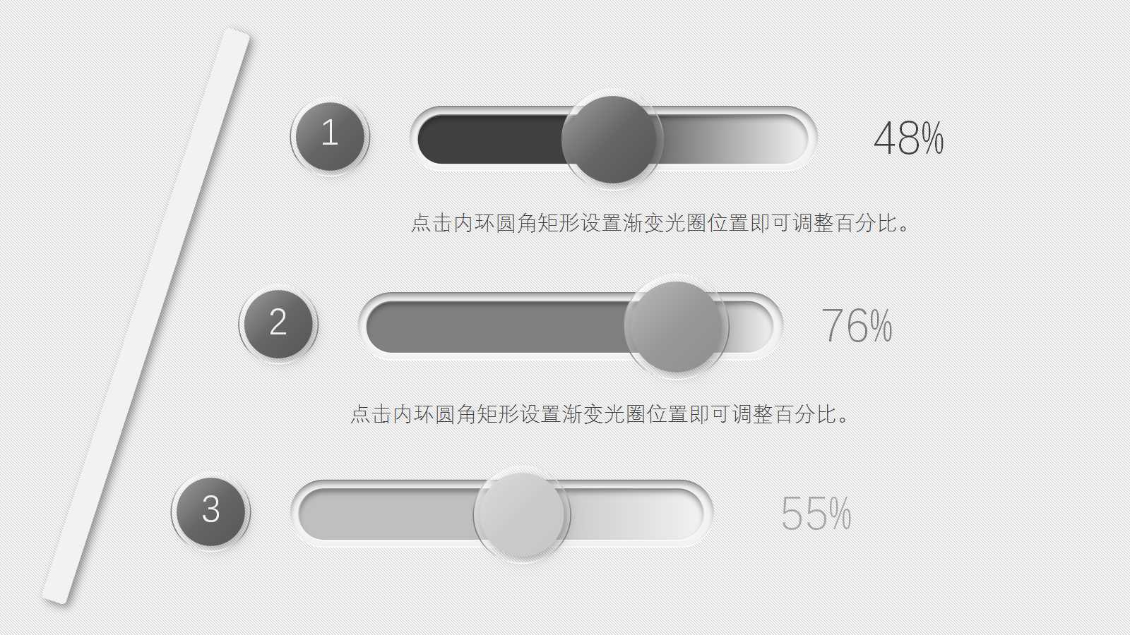 年度规划ppt免费模板