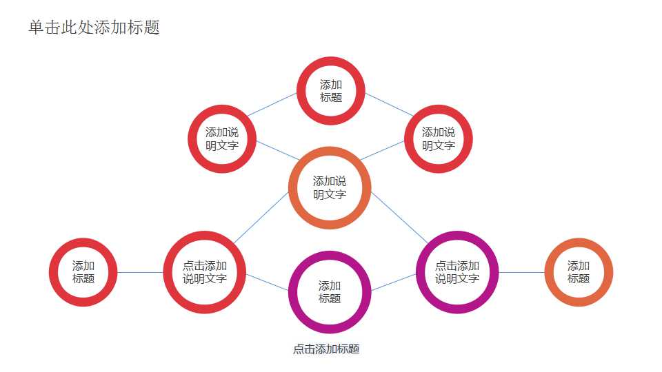 简约母亲节PPT模板
