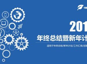 怎样修改ppt背景