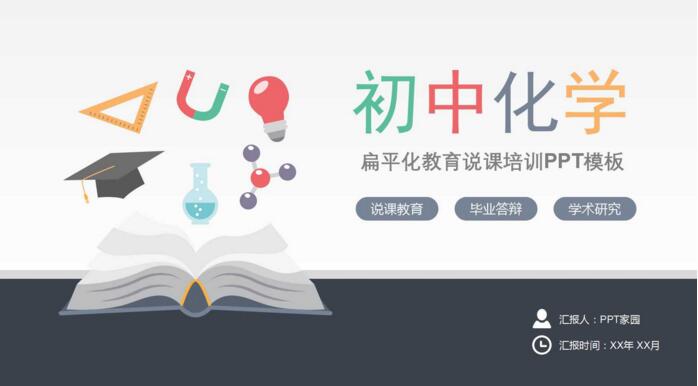 QQ截图20180227135815.jpg