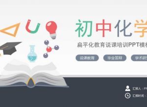 ppt封面页无法显示怎么办