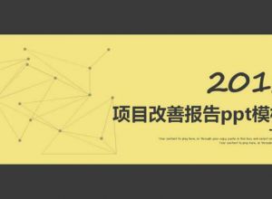 ppt怎么制作猜谜卡片