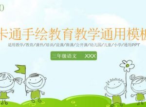 ppt怎么打开悬浮工具栏