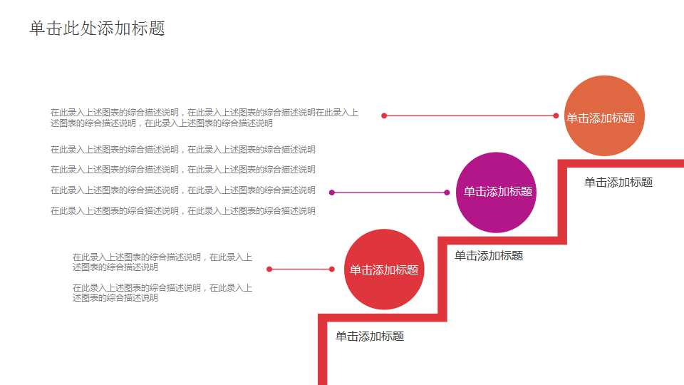 简约母亲节PPT模板