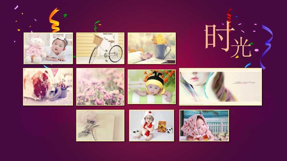 精美生日快乐动态ppt模板