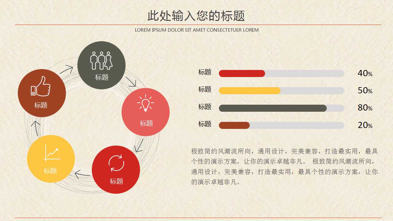 有关父亲节的ppt
