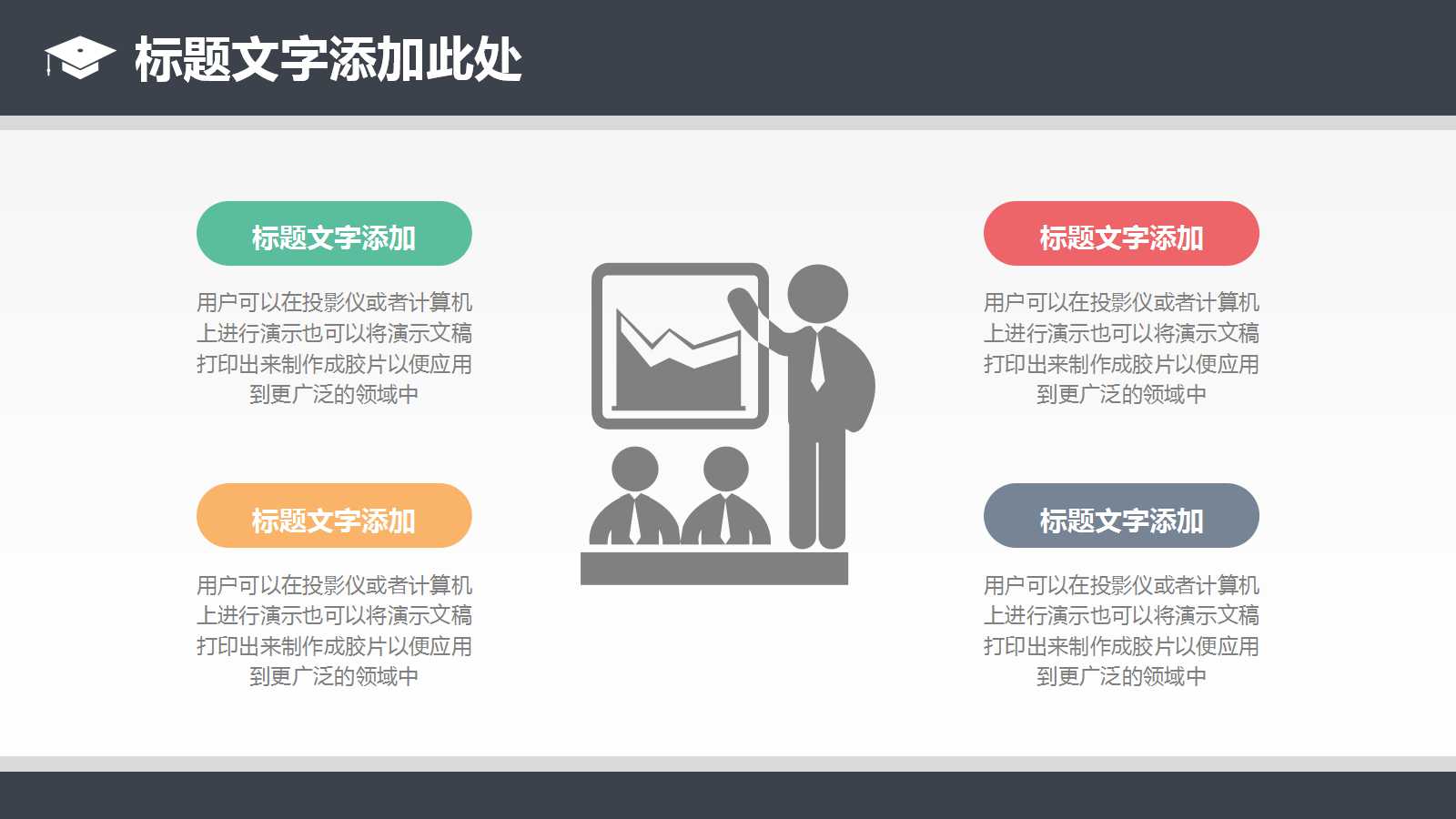 初中化学讲课ppt