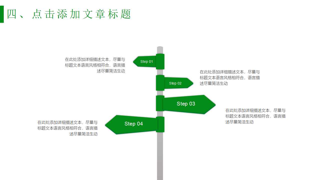 幼儿园小班期末总结ppt课件