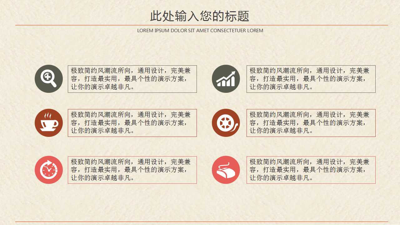 有关父亲节的ppt