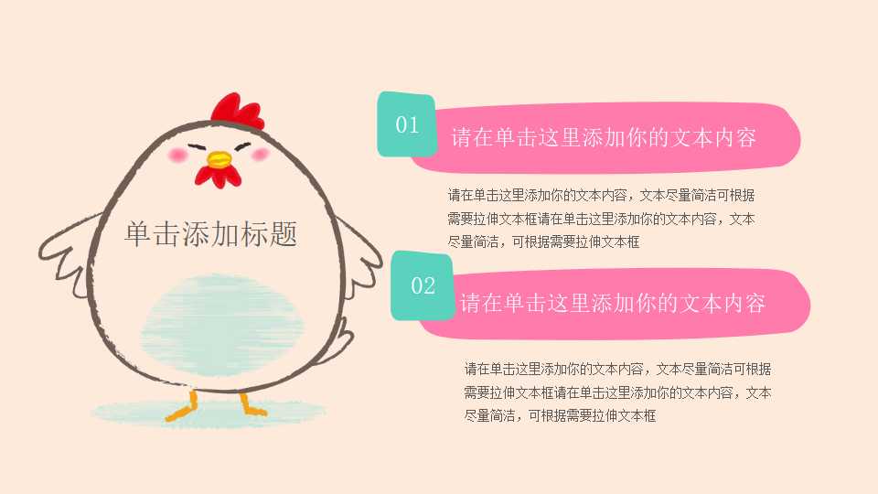 幼儿园大班优秀说课ppt课件