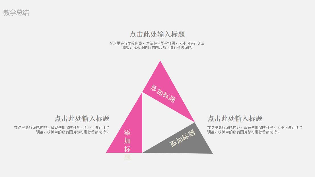 本科开题报告答辩ppt模板