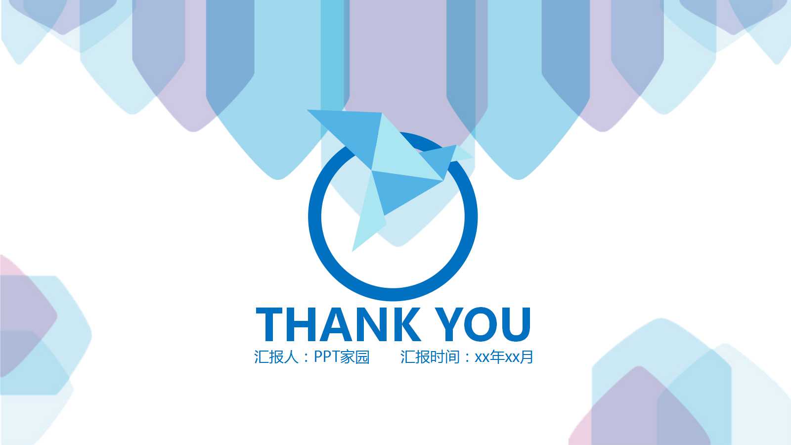 小学拼音教学ppt课件