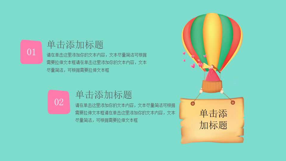 幼儿园大班优秀说课ppt课件