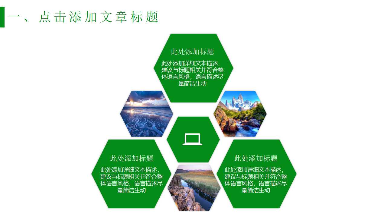 幼儿园小班期末总结ppt课件