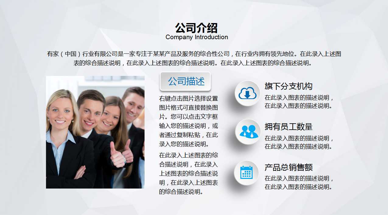 商业计划书模板ppt简约