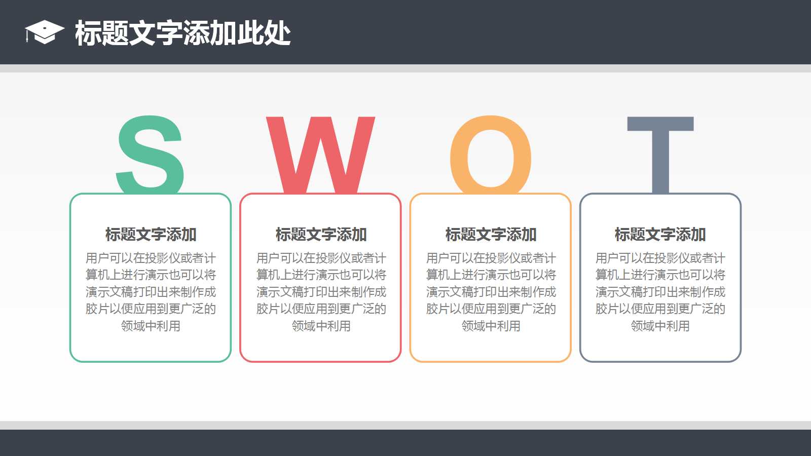 初中化学讲课ppt