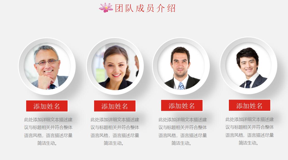 品质工作计划ppt模板