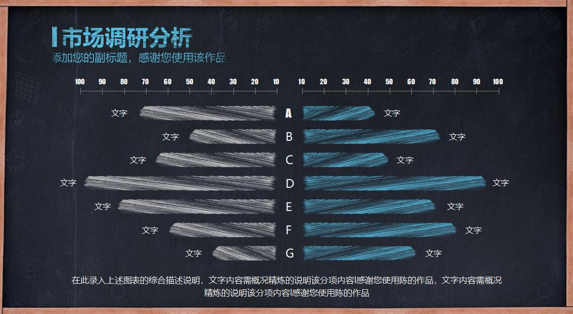 优秀毕业生答辩ppt模板