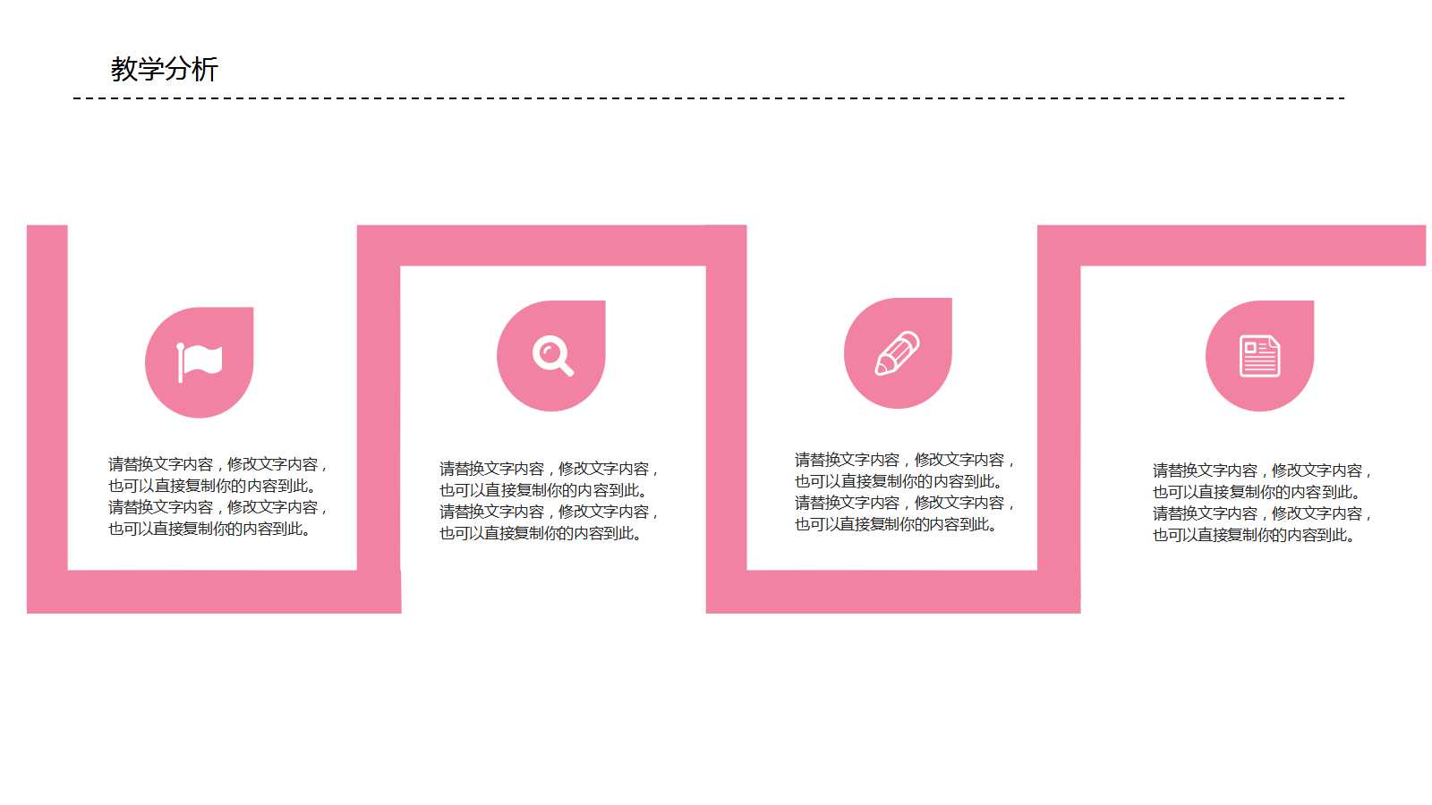 小班英语教学ppt