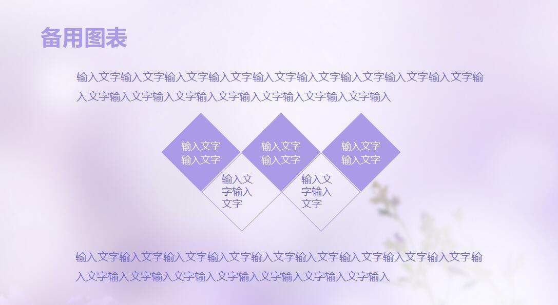 护士试用期转正总结ppt模板