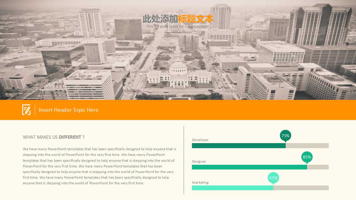 初中化学课件ppt下载