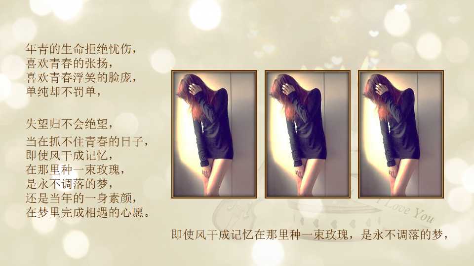 动态生日祝福ppt模板