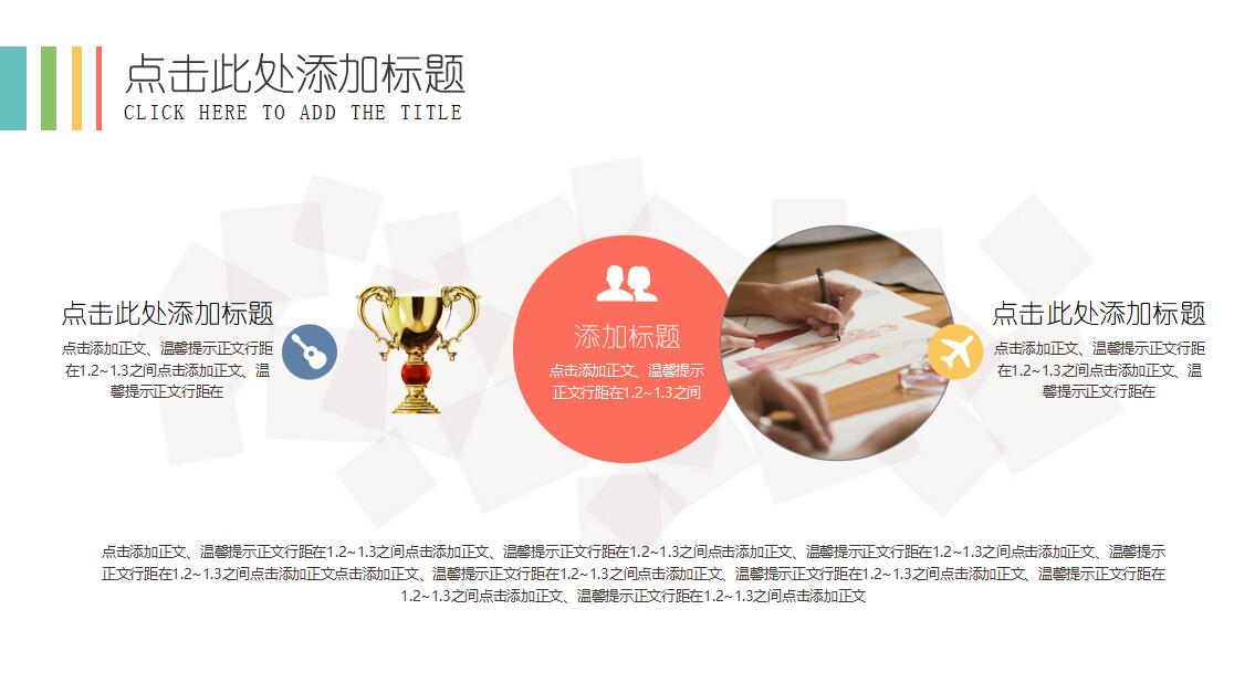 毕设开题答辩ppt模板