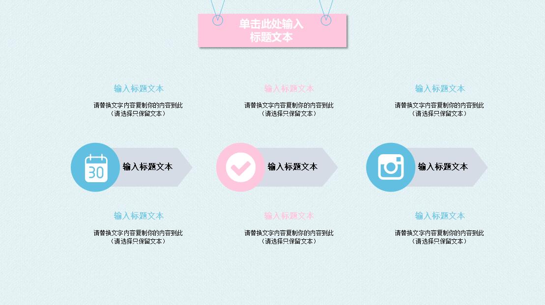 课题结题汇报ppt模板