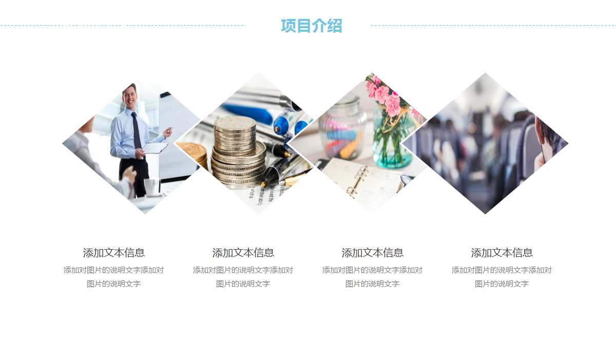 九年级化学ppt课件