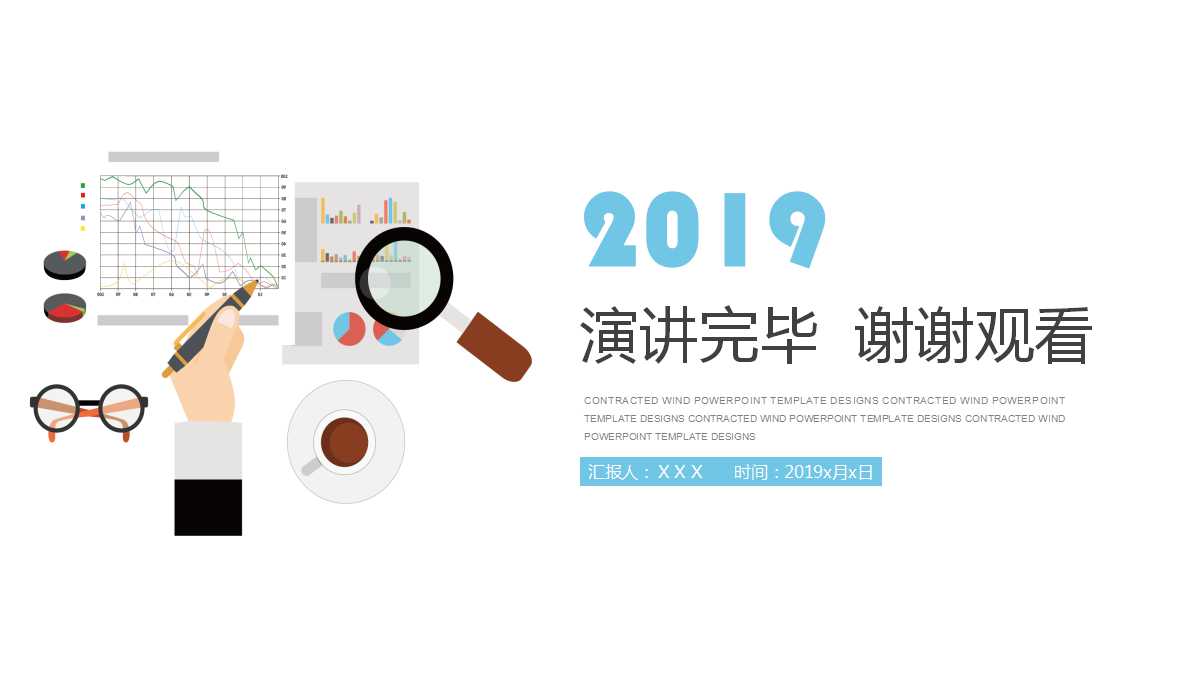 九年级化学ppt课件