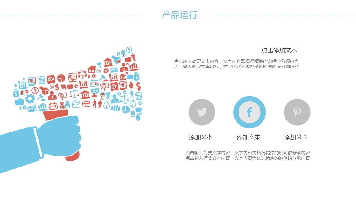 九年级化学ppt课件