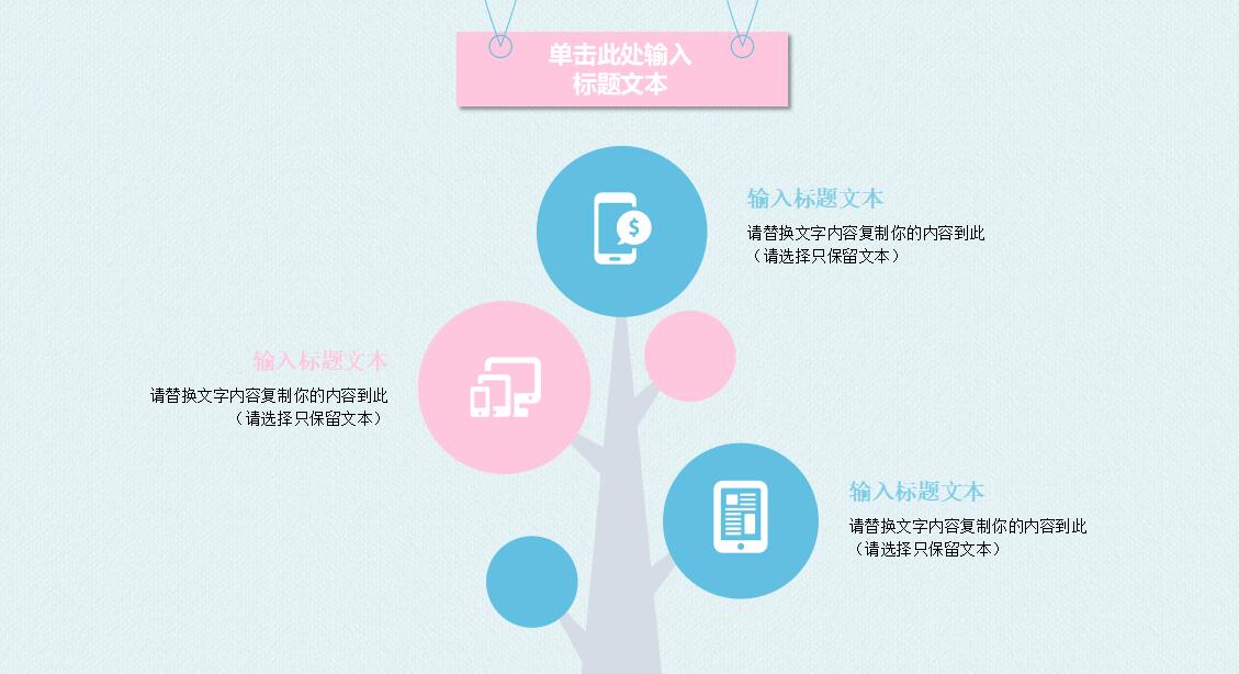 课题结题汇报ppt模板