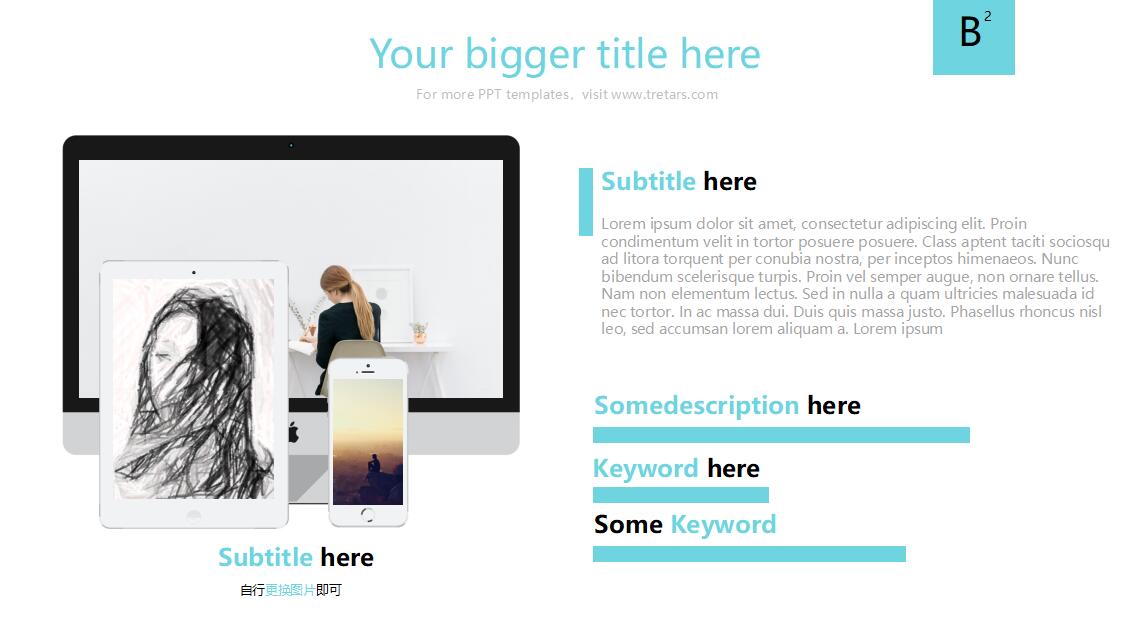 硕士论文开题ppt模板